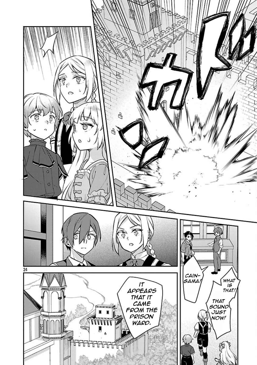 Page 27 Chapter 36 Akuyaku Reijou no Ani ni Tensei Shimashita