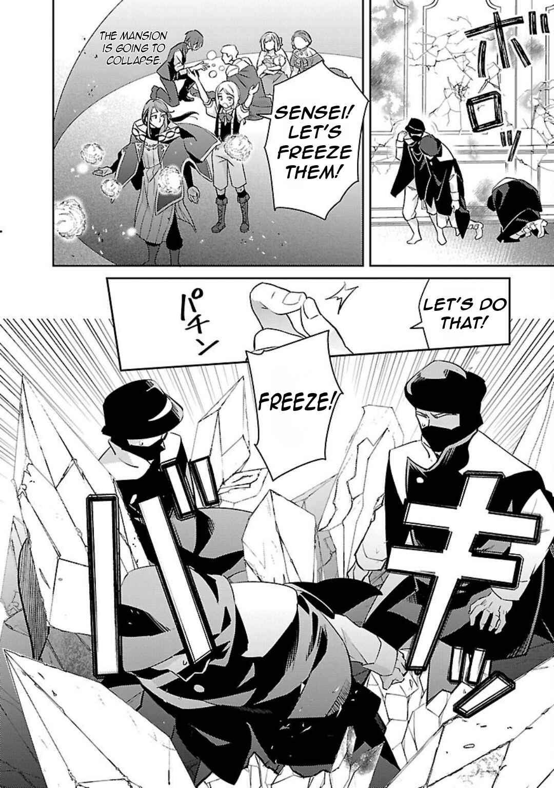 Page 37 Chapter 36 Akuyaku Reijou no Ani ni Tensei Shimashita