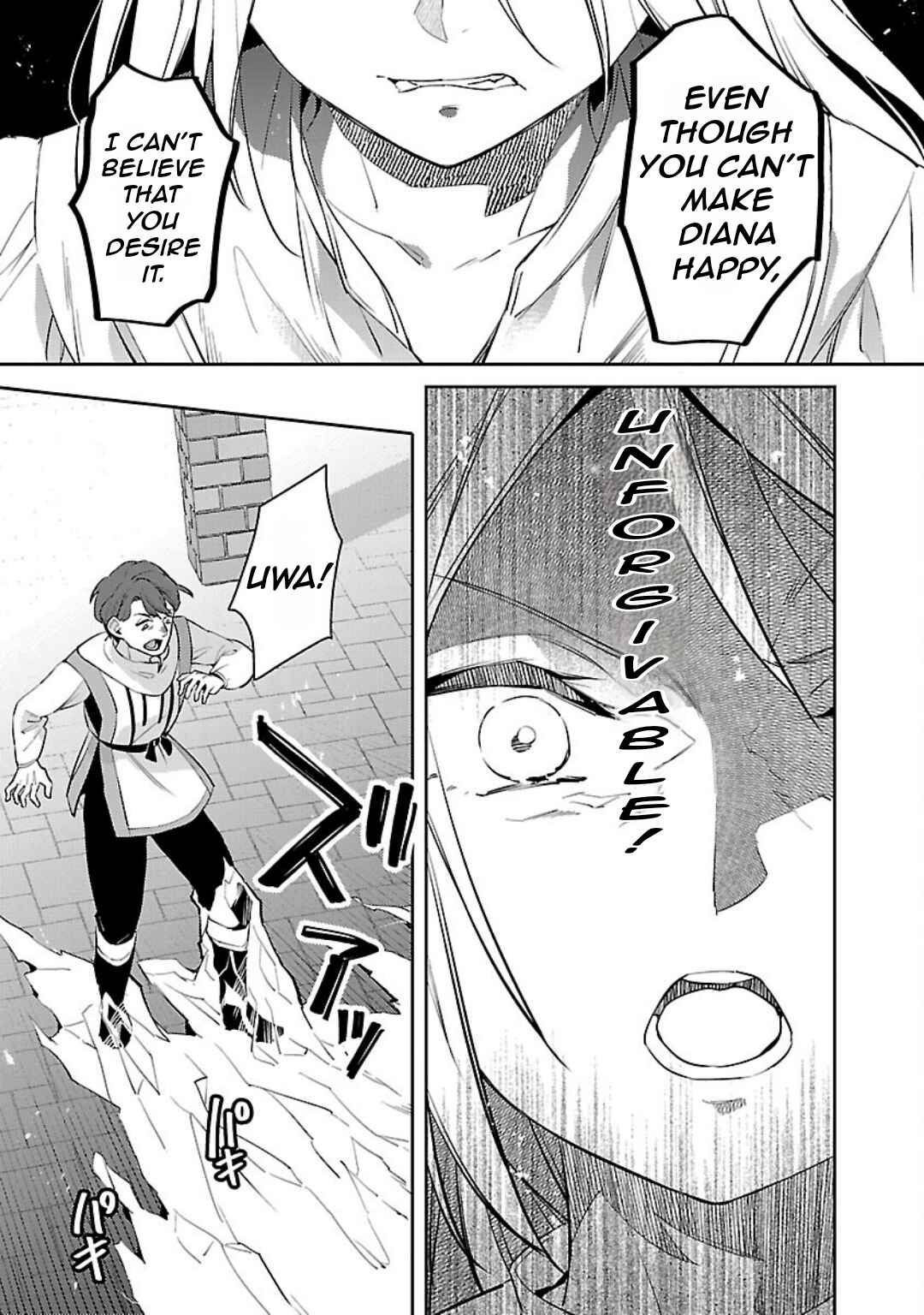 Page 25 Chapter 30 Akuyaku Reijou no Ani ni Tensei Shimashita