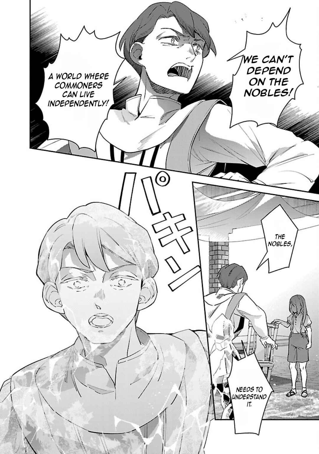Page 26 Chapter 30 Akuyaku Reijou no Ani ni Tensei Shimashita