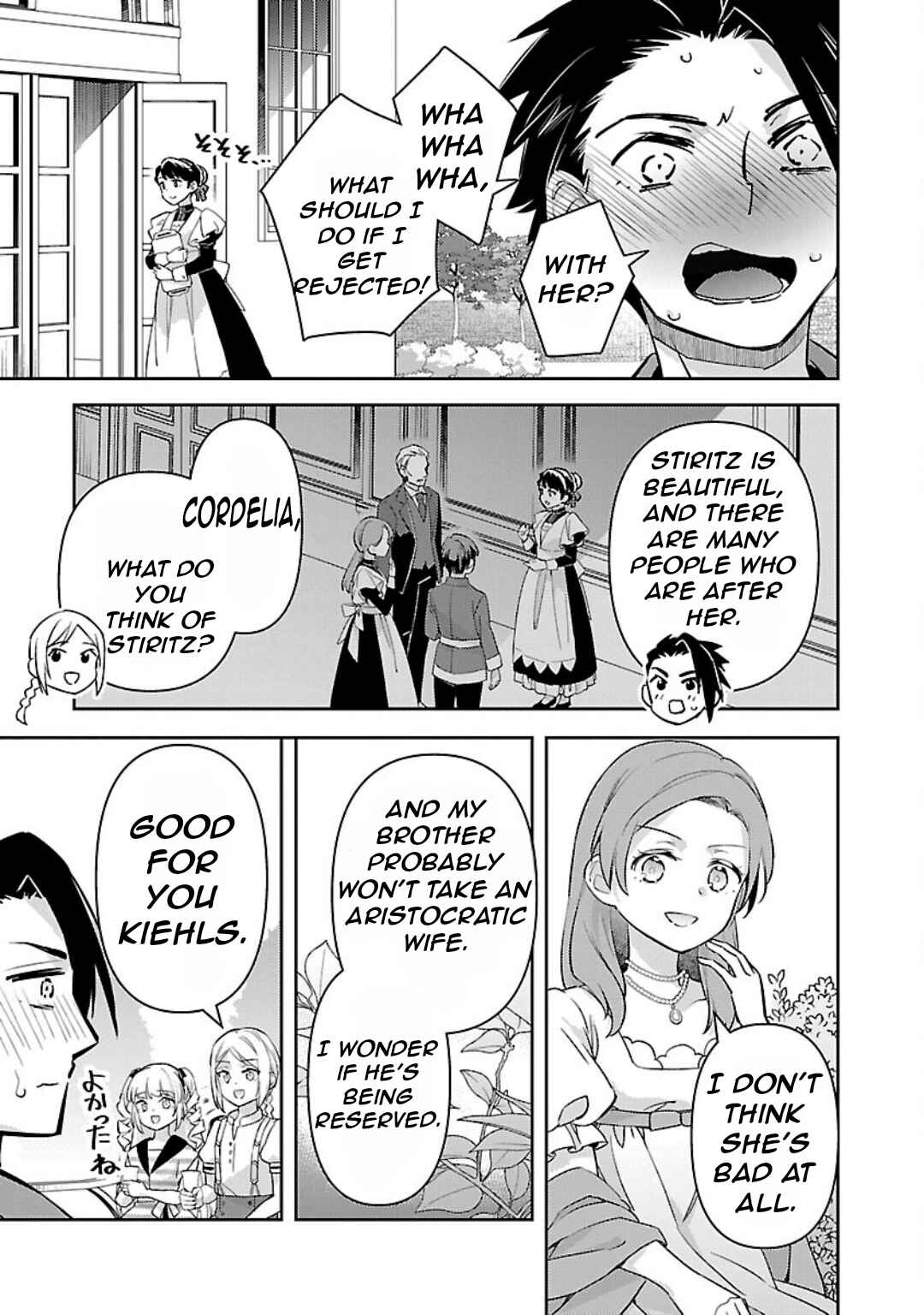Page 9 Chapter 30 Akuyaku Reijou no Ani ni Tensei Shimashita