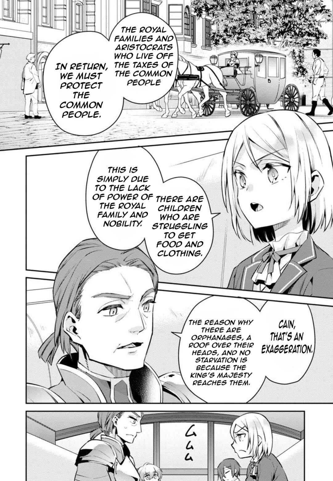 Page 23 Chapter 8 Akuyaku Reijou no Ani ni Tensei Shimashita