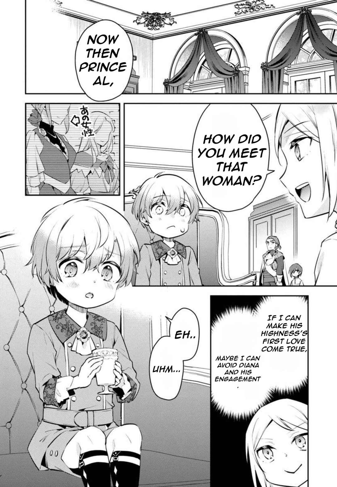 Page 7 Chapter 8 Akuyaku Reijou no Ani ni Tensei Shimashita