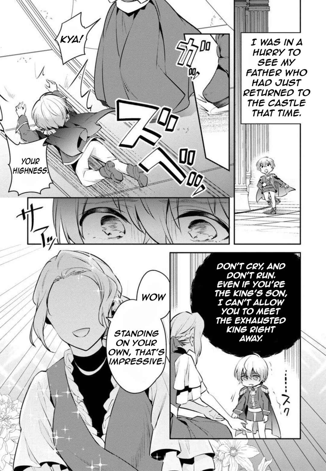 Page 8 Chapter 8 Akuyaku Reijou no Ani ni Tensei Shimashita