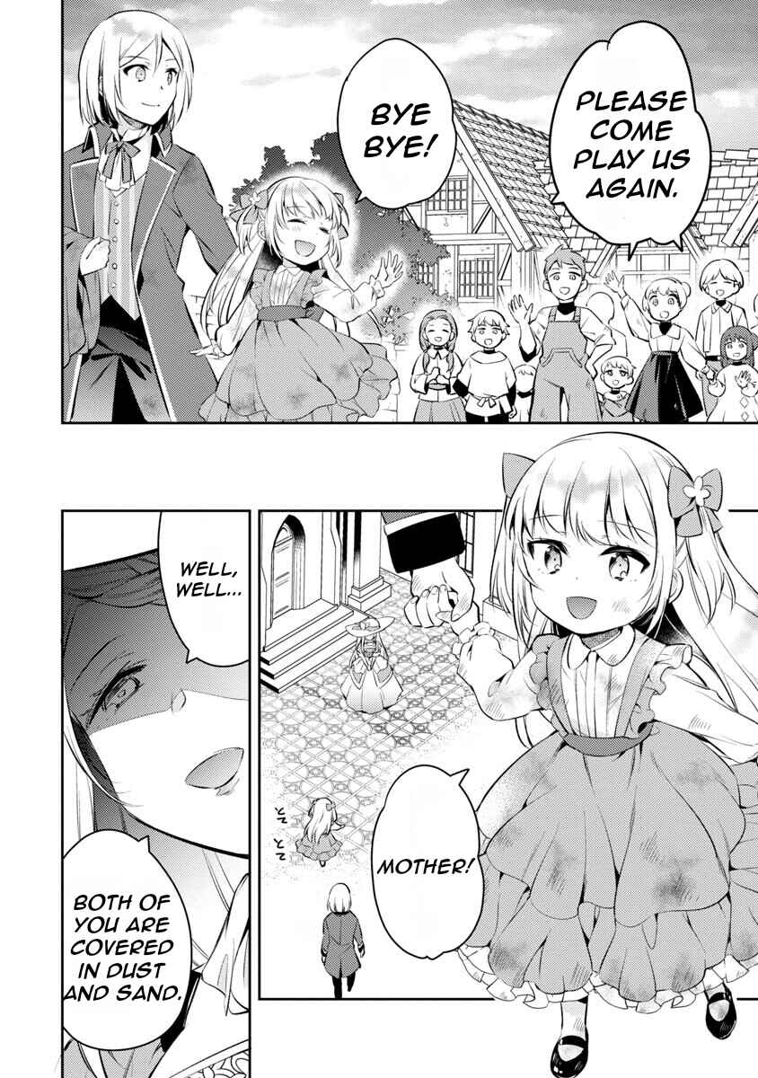 Page 15 Chapter 2 Akuyaku Reijou no Ani ni Tensei Shimashita