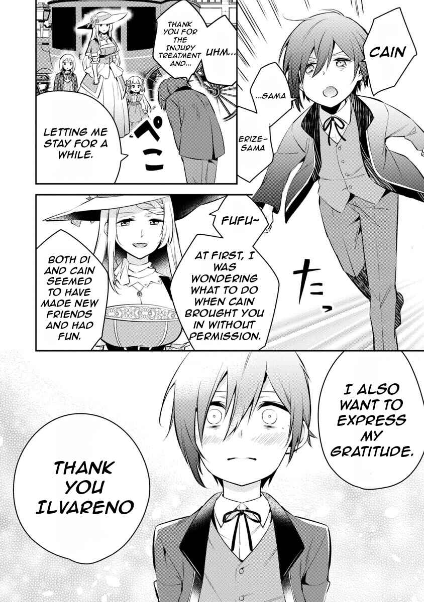 Page 17 Chapter 2 Akuyaku Reijou no Ani ni Tensei Shimashita