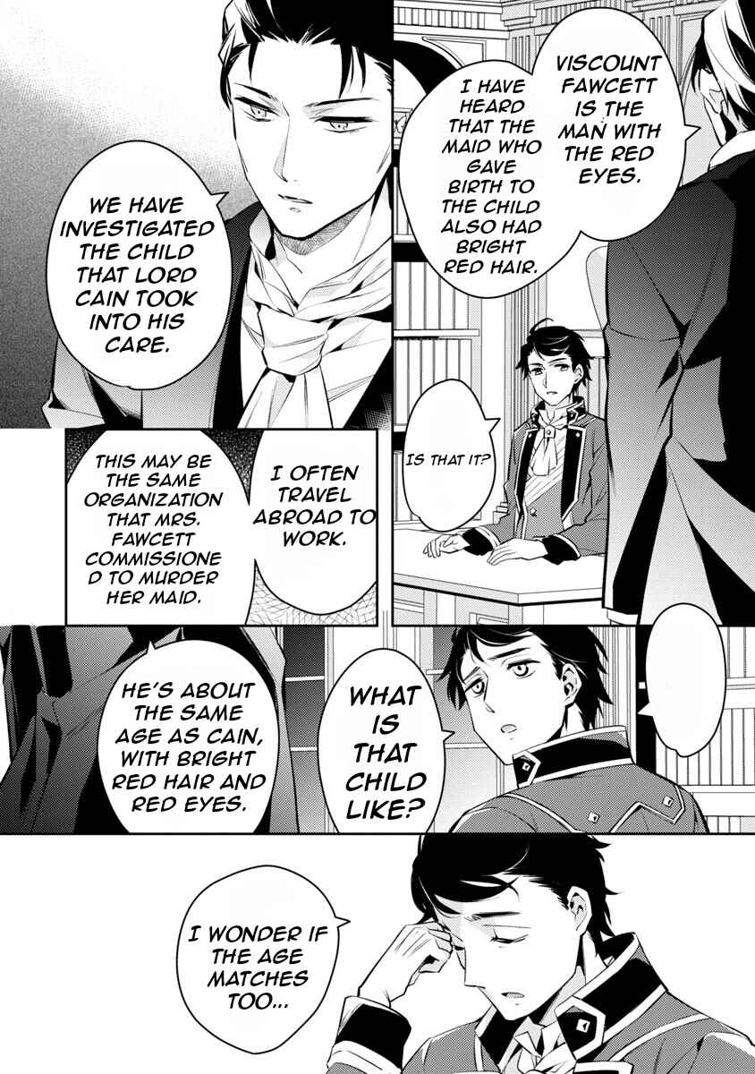 Page 25 Chapter 2 Akuyaku Reijou no Ani ni Tensei Shimashita