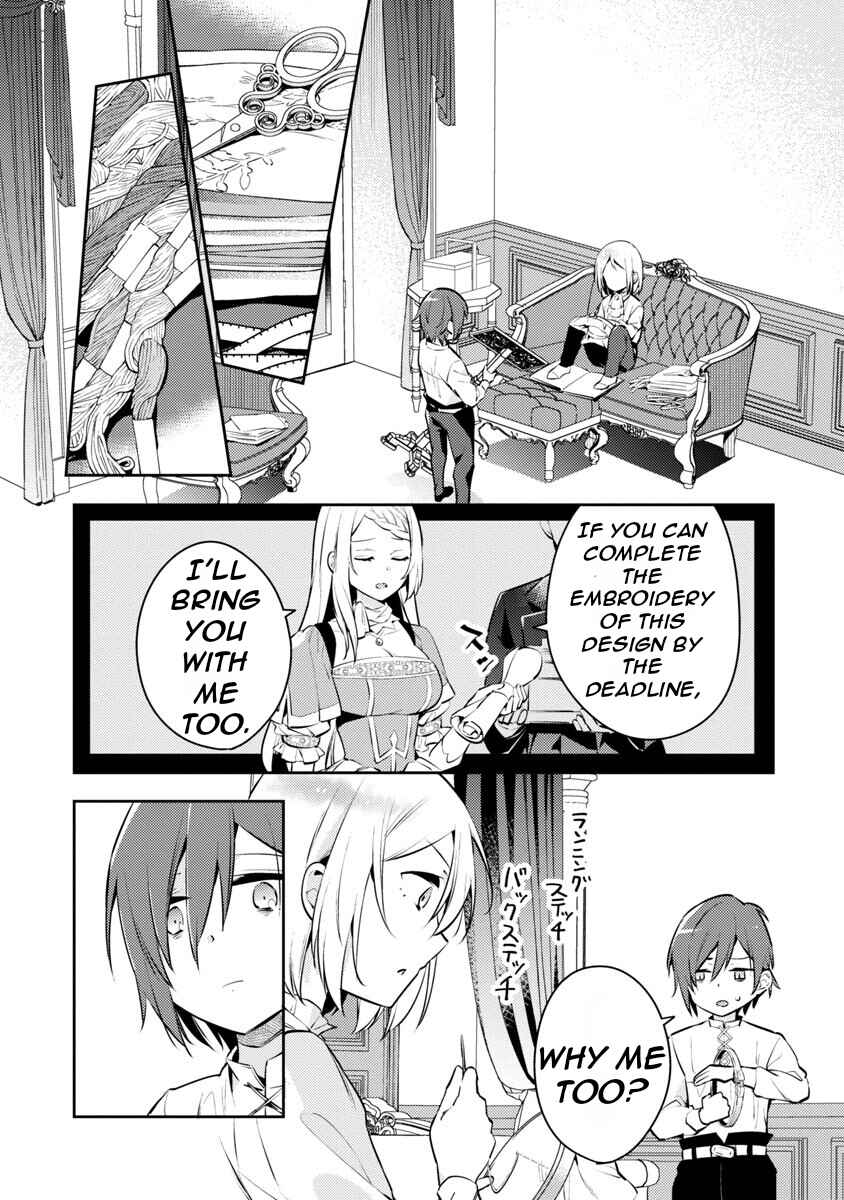 Page 10 Chapter 4 Akuyaku Reijou no Ani ni Tensei Shimashita
