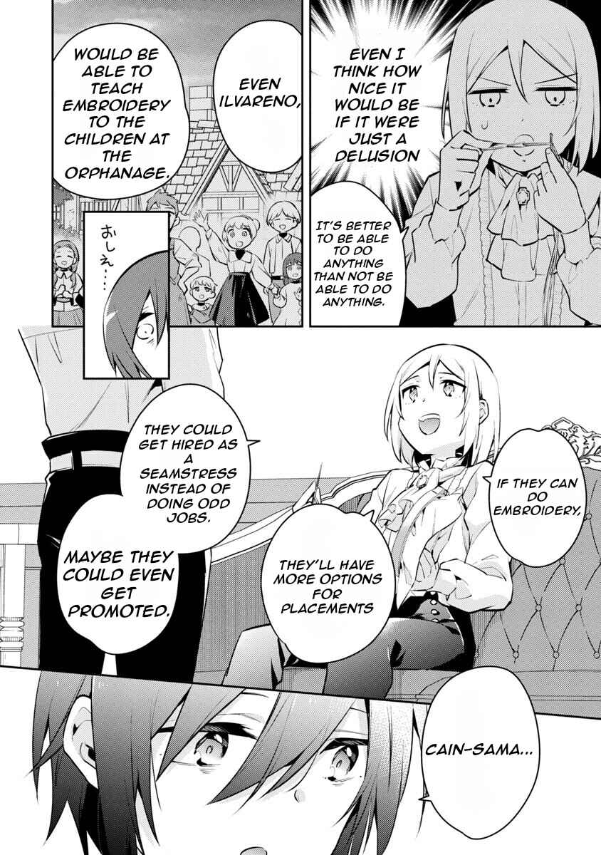 Page 12 Chapter 4 Akuyaku Reijou no Ani ni Tensei Shimashita
