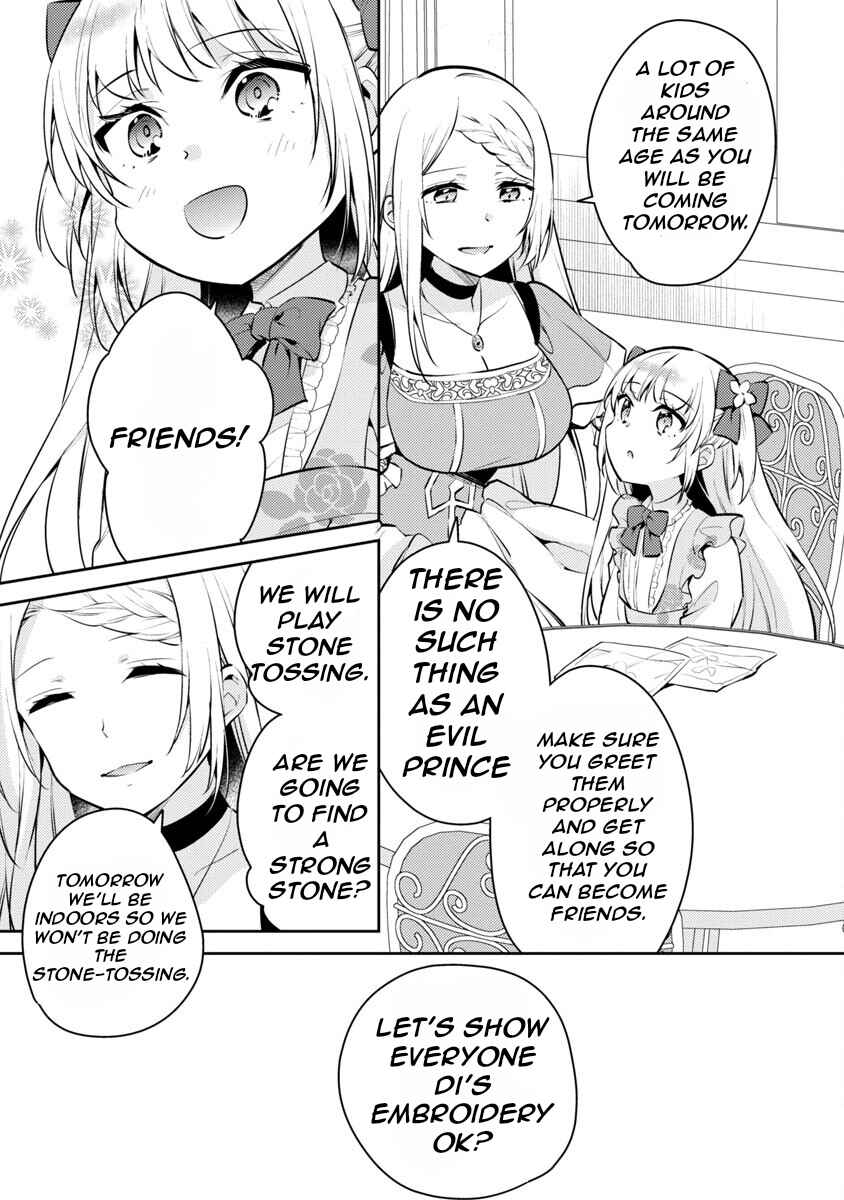 Page 17 Chapter 4 Akuyaku Reijou no Ani ni Tensei Shimashita