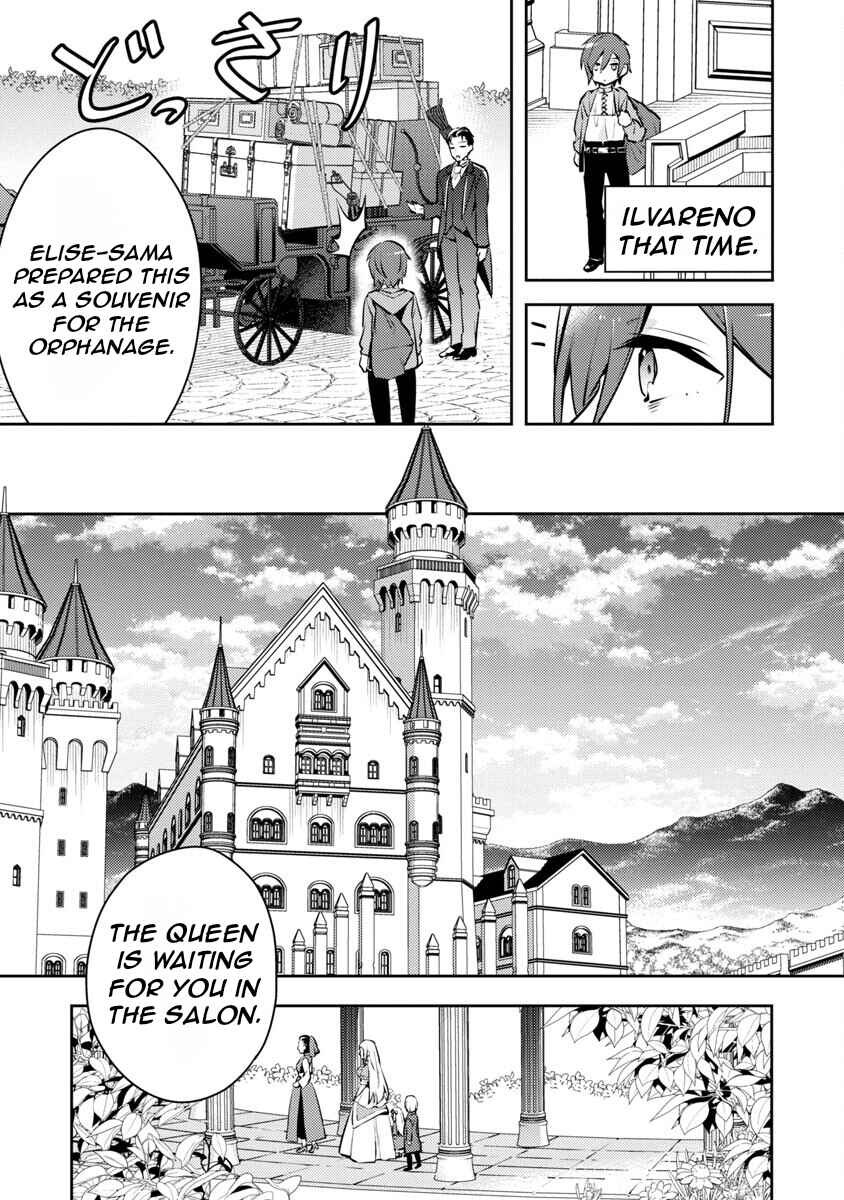 Page 25 Chapter 4 Akuyaku Reijou no Ani ni Tensei Shimashita