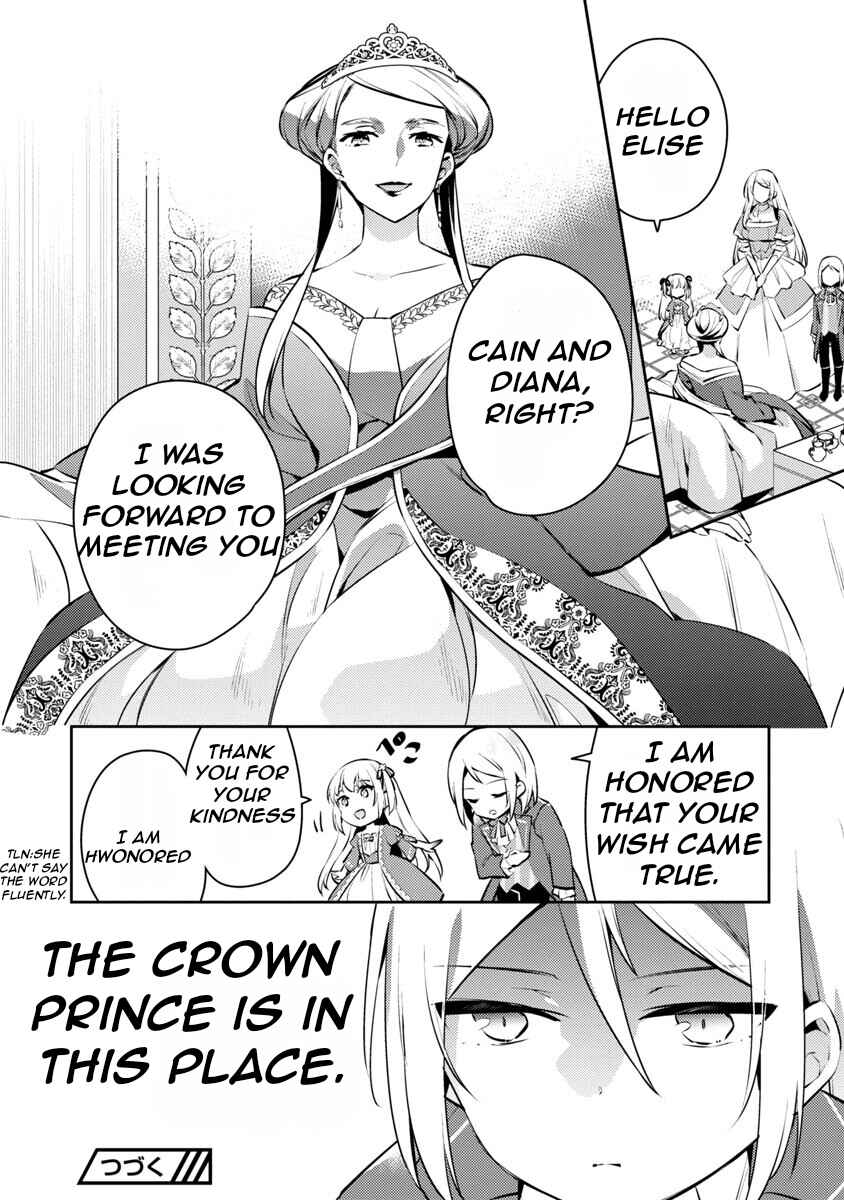 Page 26 Chapter 4 Akuyaku Reijou no Ani ni Tensei Shimashita