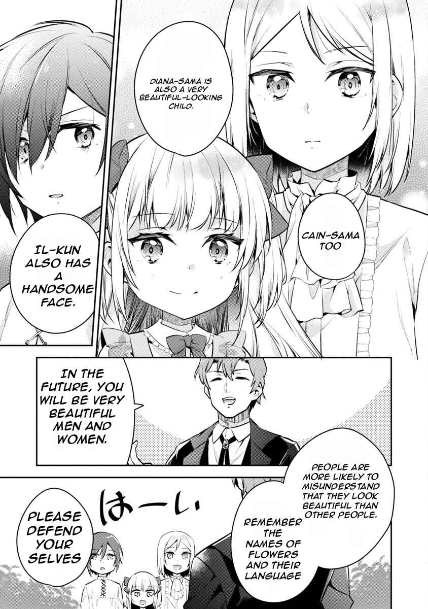 Page 5 Chapter 4 Akuyaku Reijou no Ani ni Tensei Shimashita