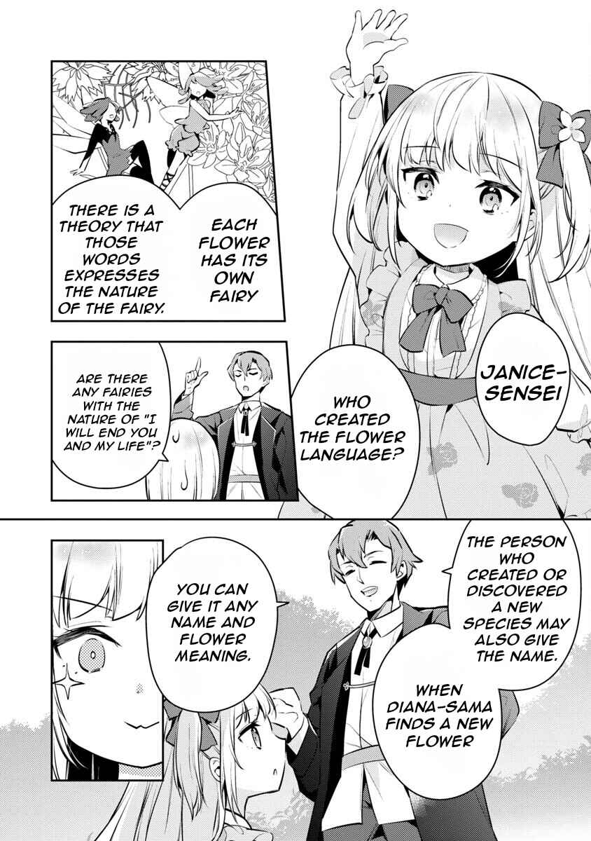 Page 6 Chapter 4 Akuyaku Reijou no Ani ni Tensei Shimashita