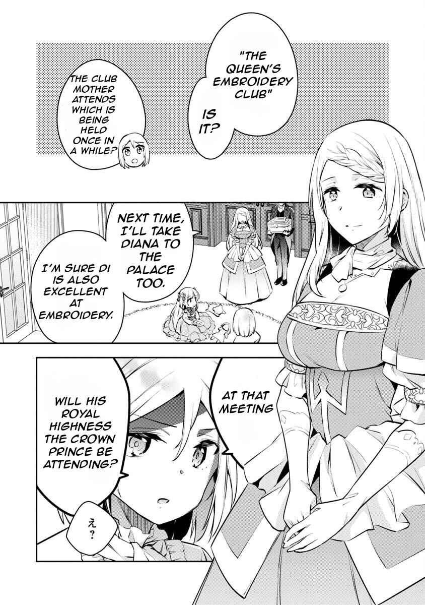 Page 8 Chapter 4 Akuyaku Reijou no Ani ni Tensei Shimashita
