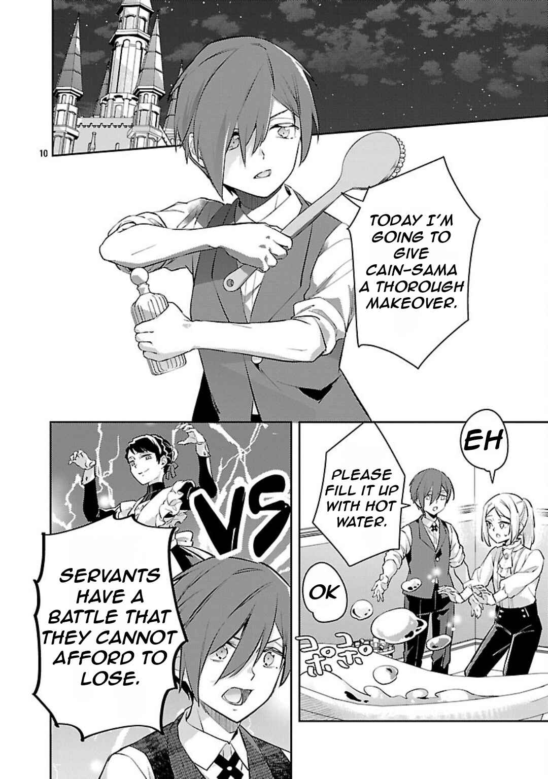 Page 14 Chapter 32 Akuyaku Reijou no Ani ni Tensei Shimashita