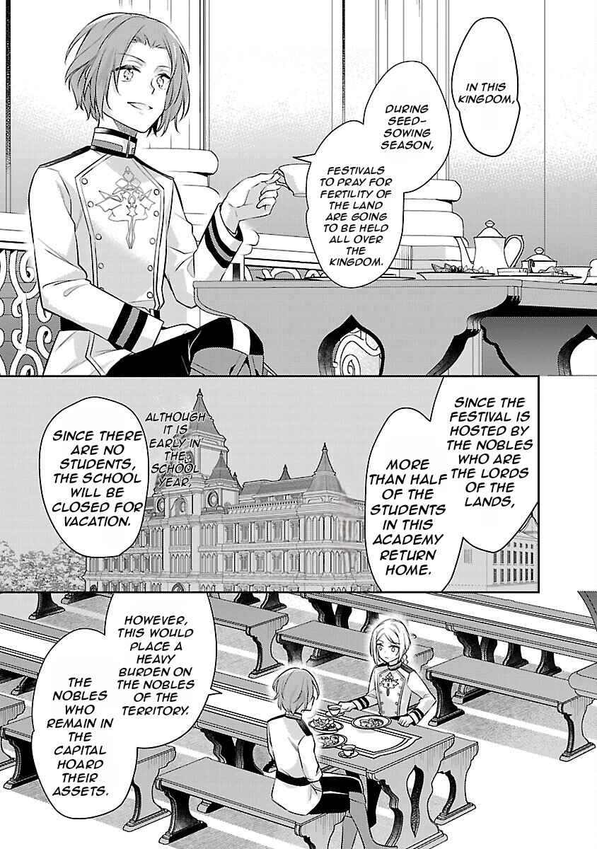 Page 10 Chapter 21 Akuyaku Reijou no Ani ni Tensei Shimashita