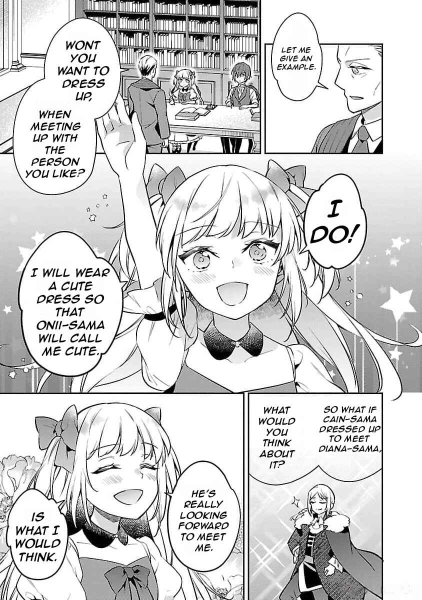 Page 12 Chapter 23 Akuyaku Reijou no Ani ni Tensei Shimashita
