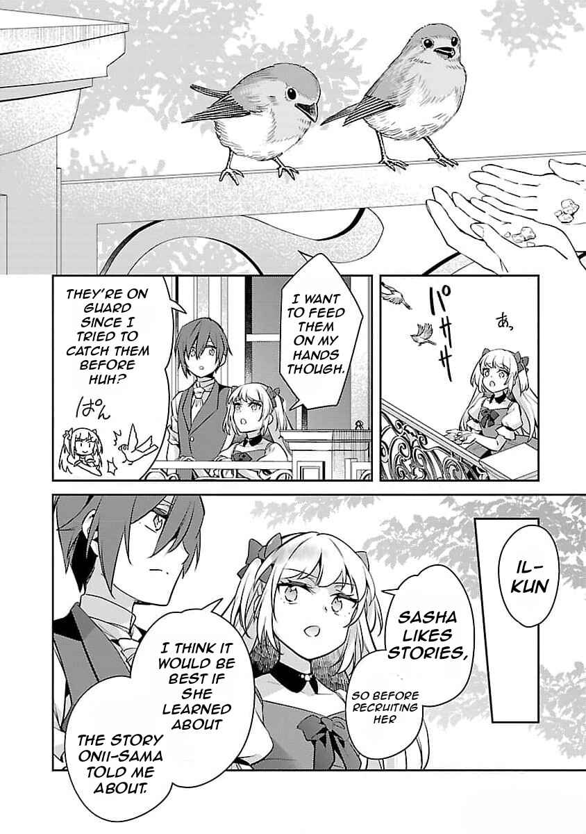 Page 17 Chapter 23 Akuyaku Reijou no Ani ni Tensei Shimashita
