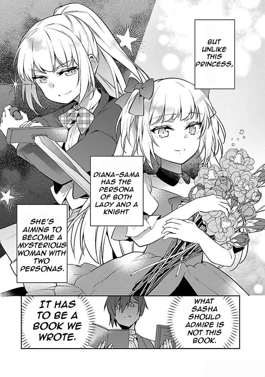 Page 24 Chapter 23 Akuyaku Reijou no Ani ni Tensei Shimashita