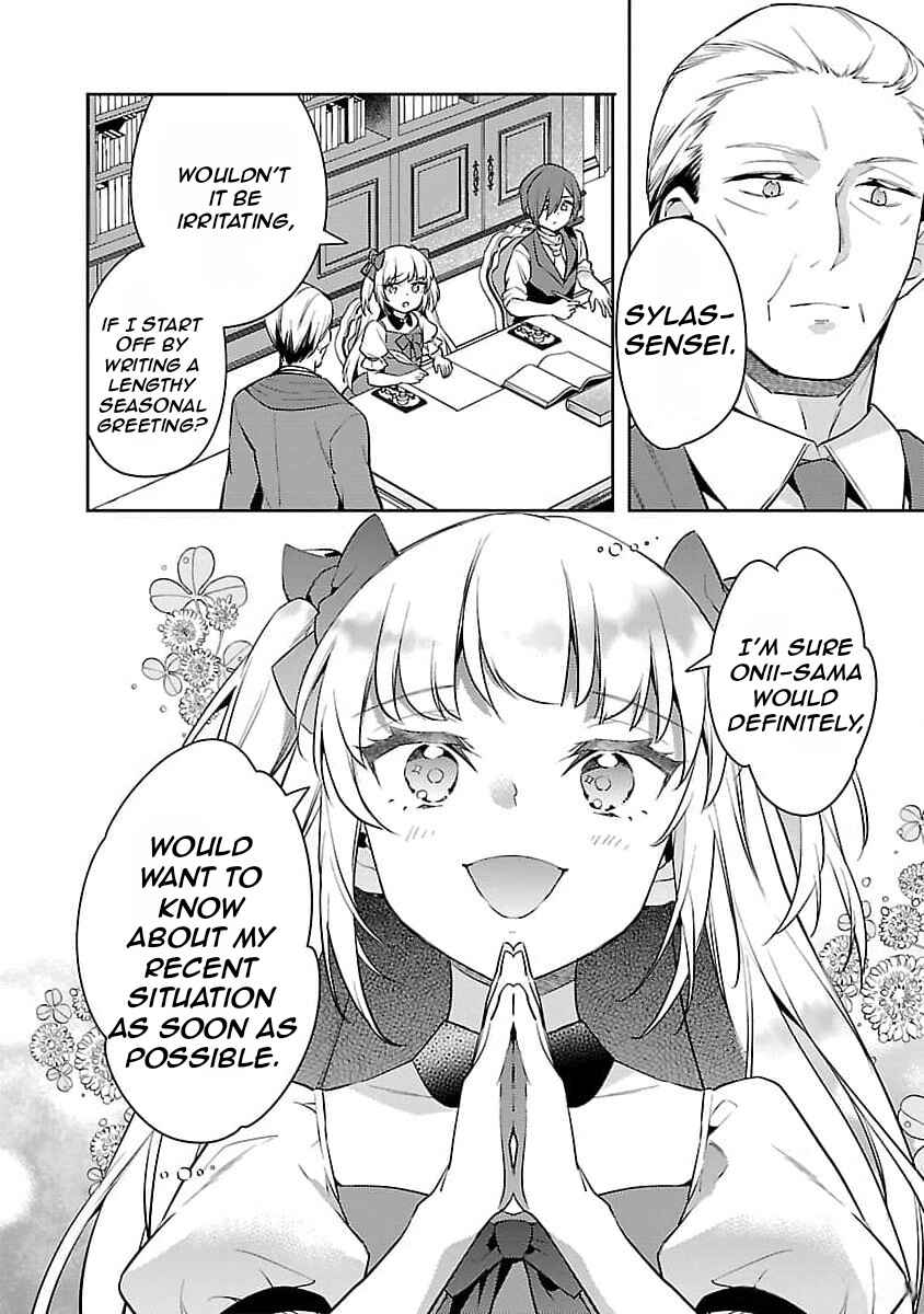 Page 7 Chapter 23 Akuyaku Reijou no Ani ni Tensei Shimashita