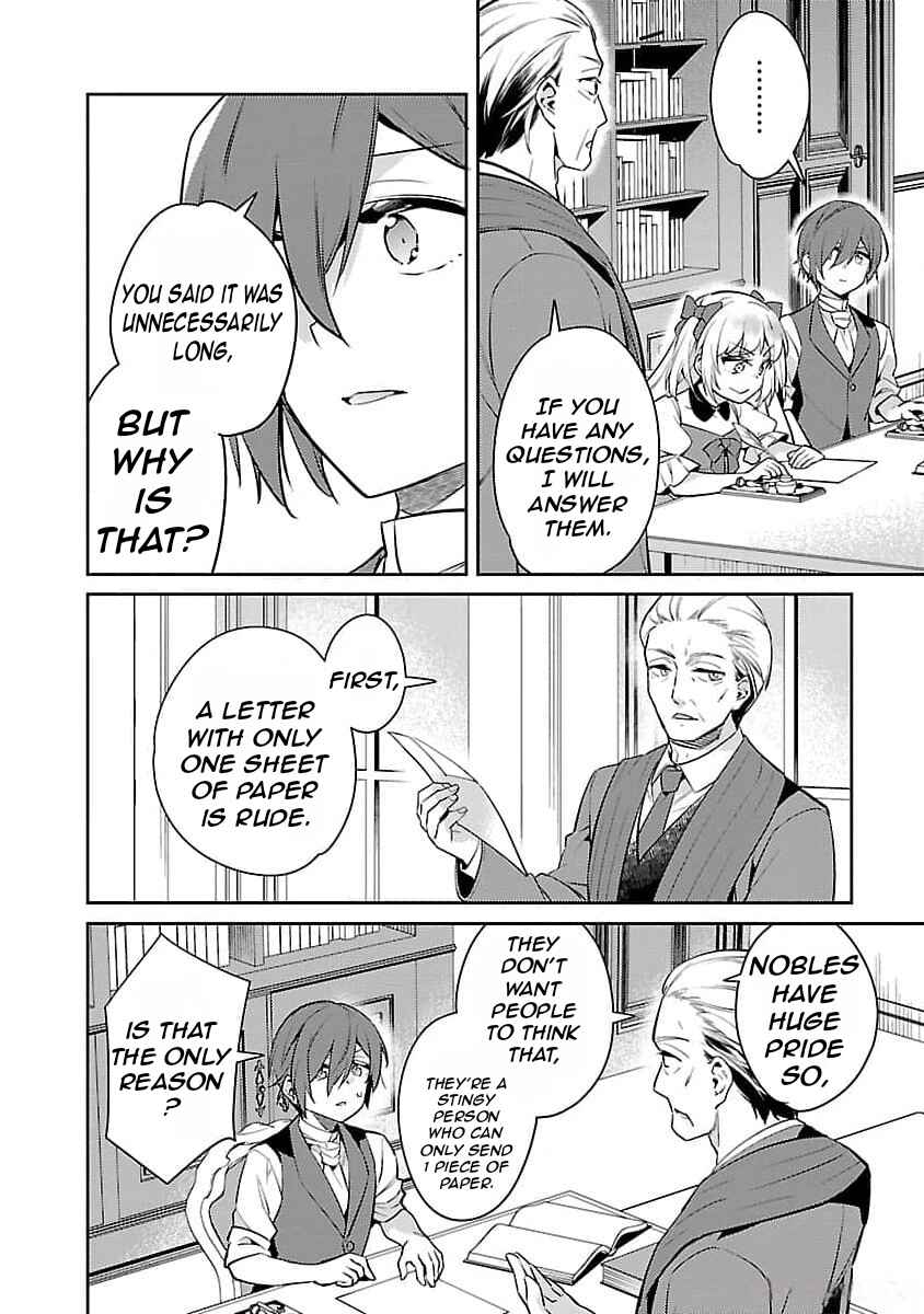 Page 9 Chapter 23 Akuyaku Reijou no Ani ni Tensei Shimashita