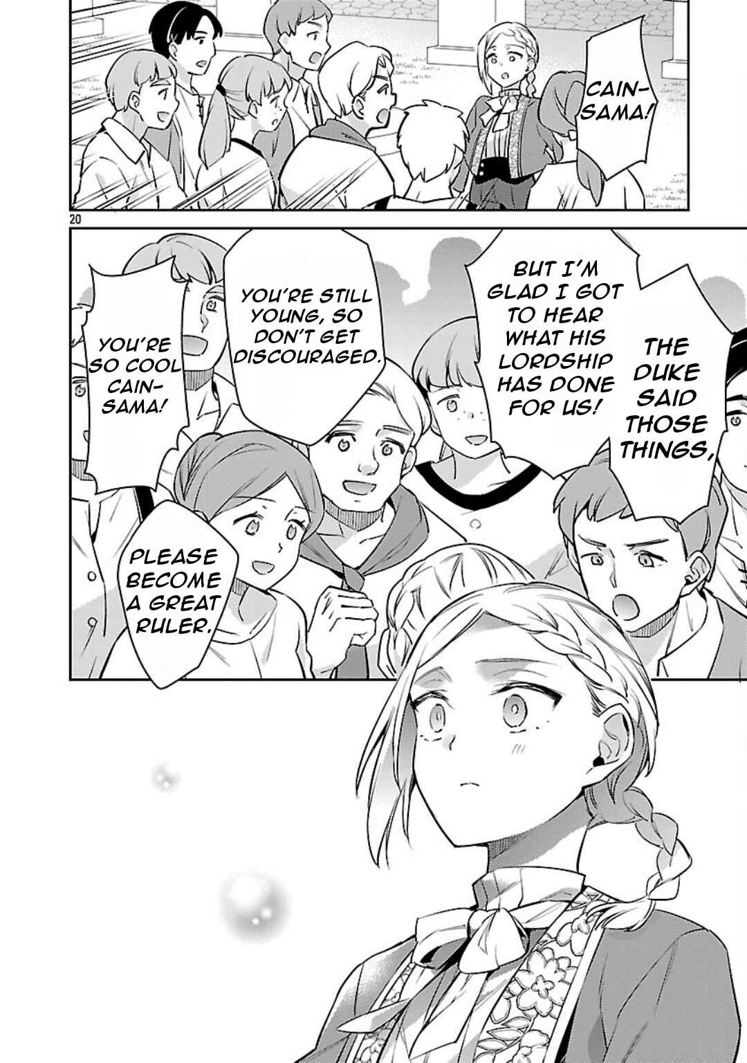 Page 24 Chapter 34 Akuyaku Reijou no Ani ni Tensei Shimashita