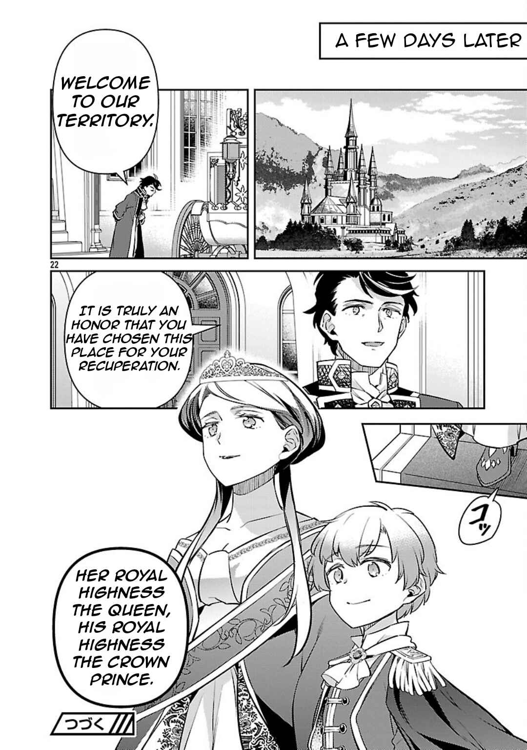 Page 26 Chapter 34 Akuyaku Reijou no Ani ni Tensei Shimashita