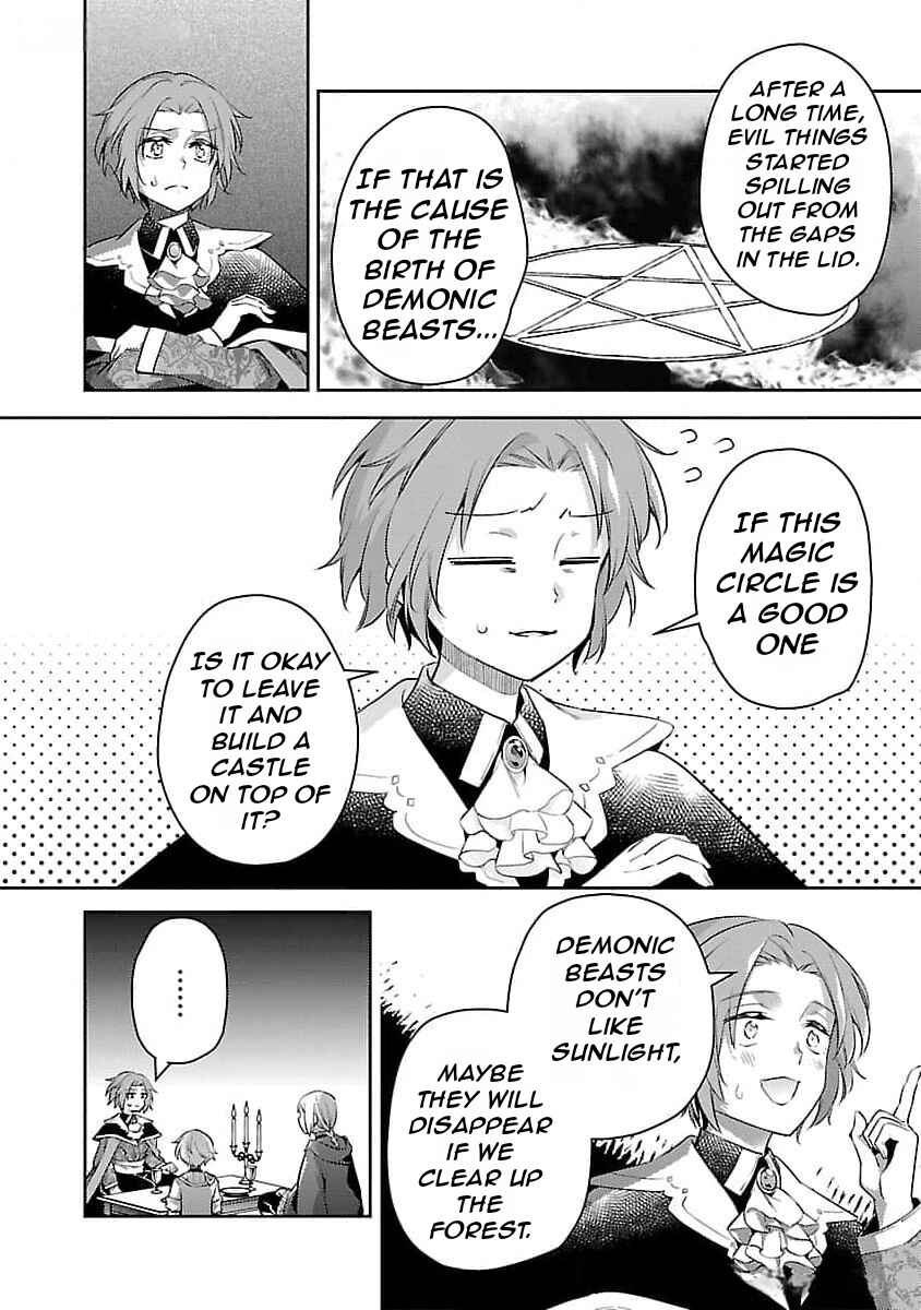 Page 15 Chapter 26 Akuyaku Reijou no Ani ni Tensei Shimashita