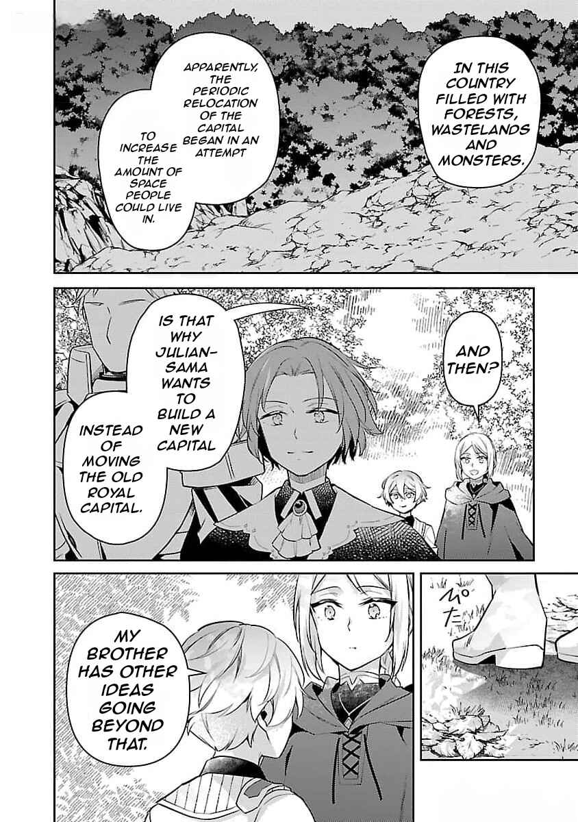 Page 7 Chapter 26 Akuyaku Reijou no Ani ni Tensei Shimashita