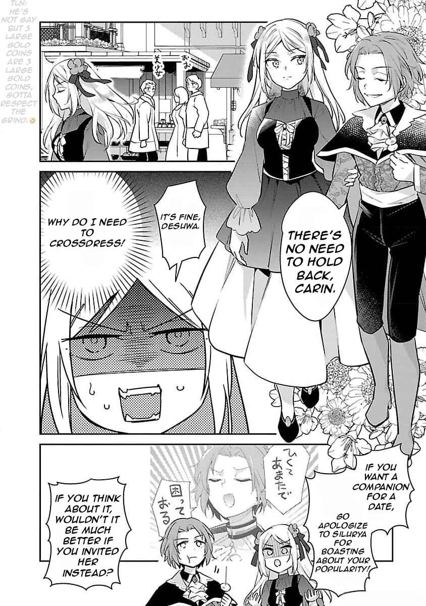 Page 11 Chapter 22 Akuyaku Reijou no Ani ni Tensei Shimashita