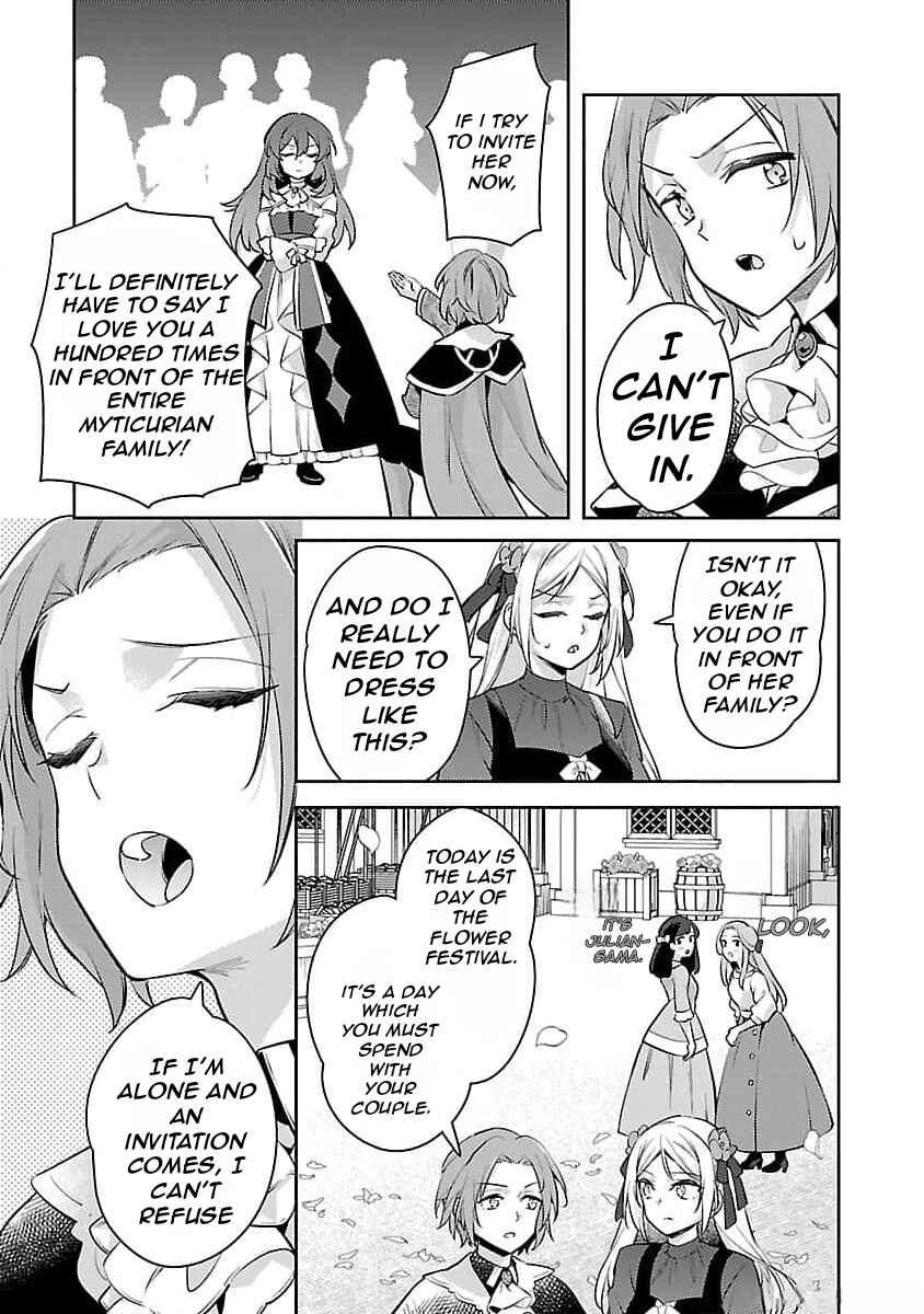 Page 12 Chapter 22 Akuyaku Reijou no Ani ni Tensei Shimashita