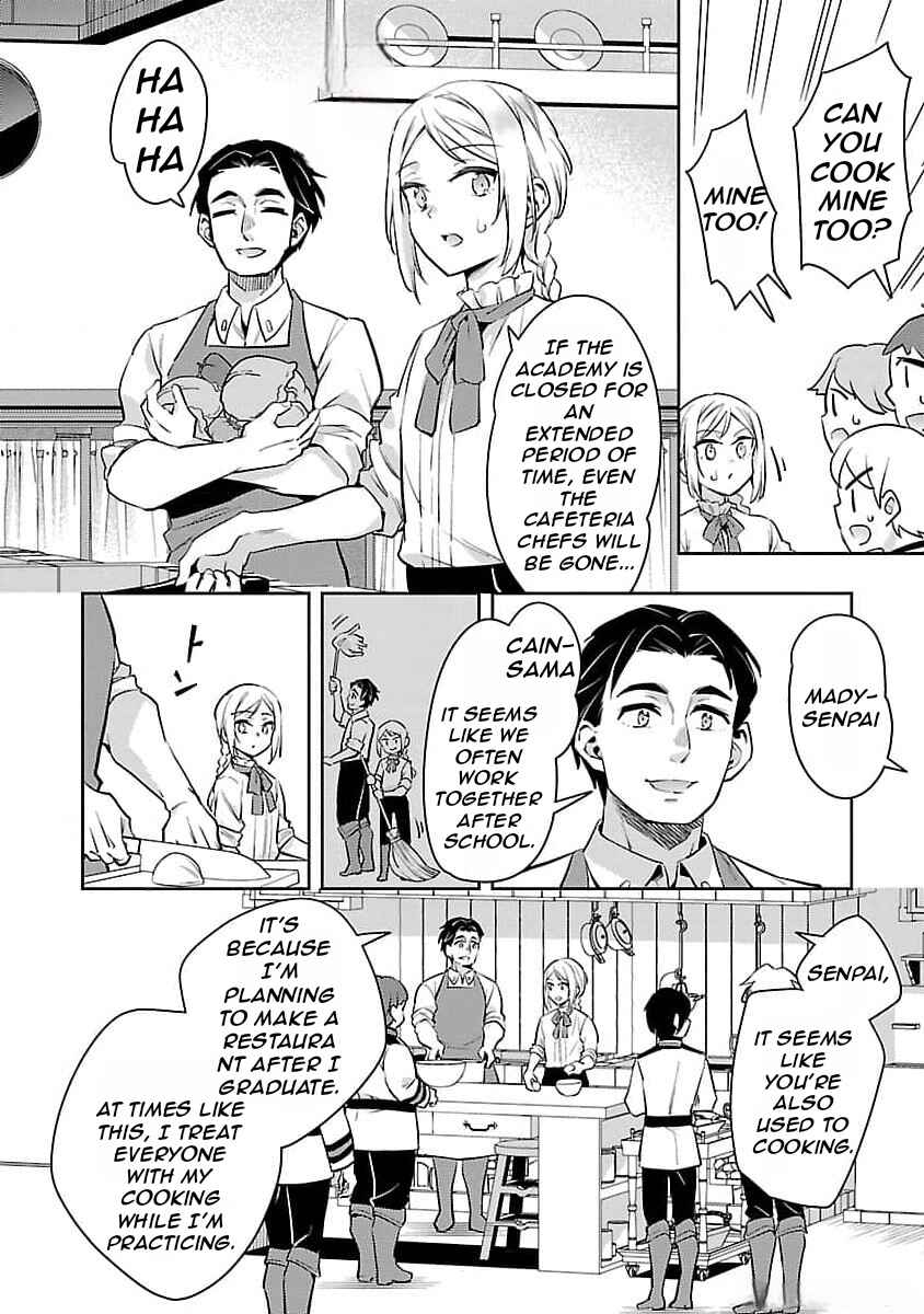 Page 7 Chapter 22 Akuyaku Reijou no Ani ni Tensei Shimashita