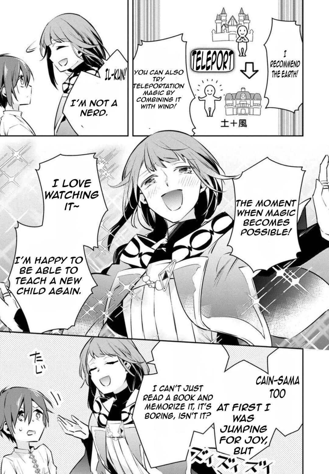 Page 18 Chapter 7 Akuyaku Reijou no Ani ni Tensei Shimashita