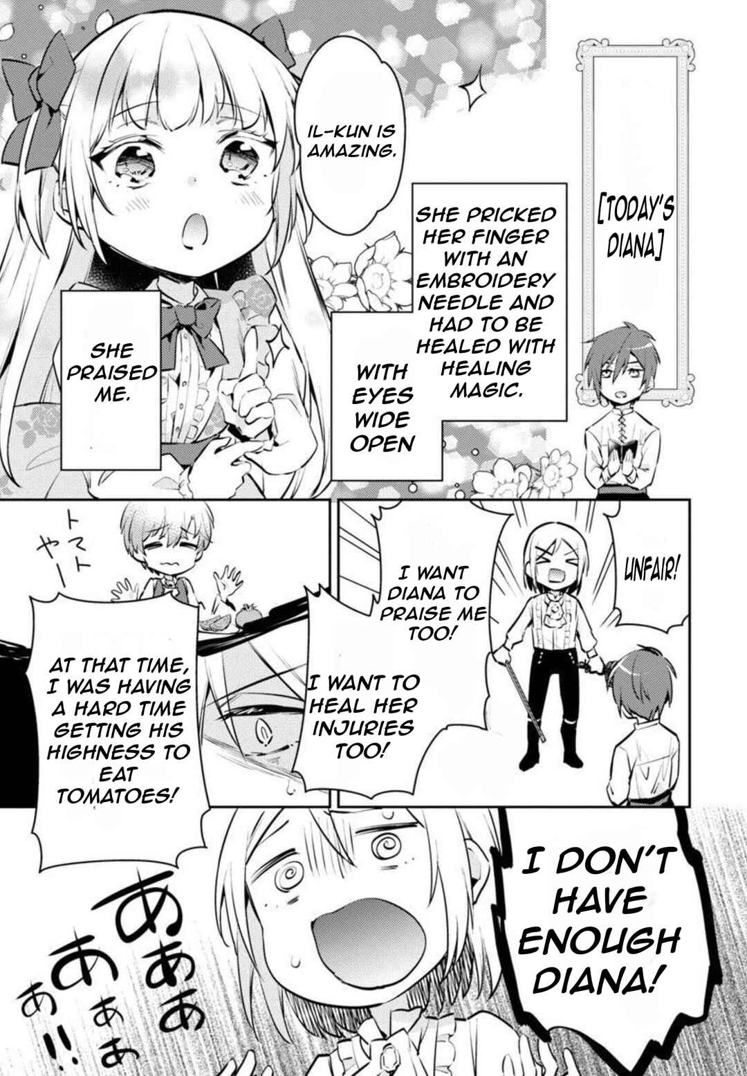 Page 22 Chapter 7 Akuyaku Reijou no Ani ni Tensei Shimashita