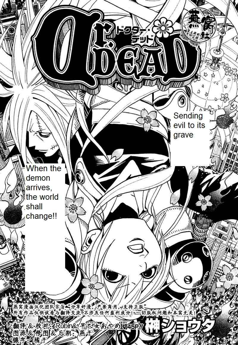 Page 5 Chapter Unknown_722c Dr. Dead