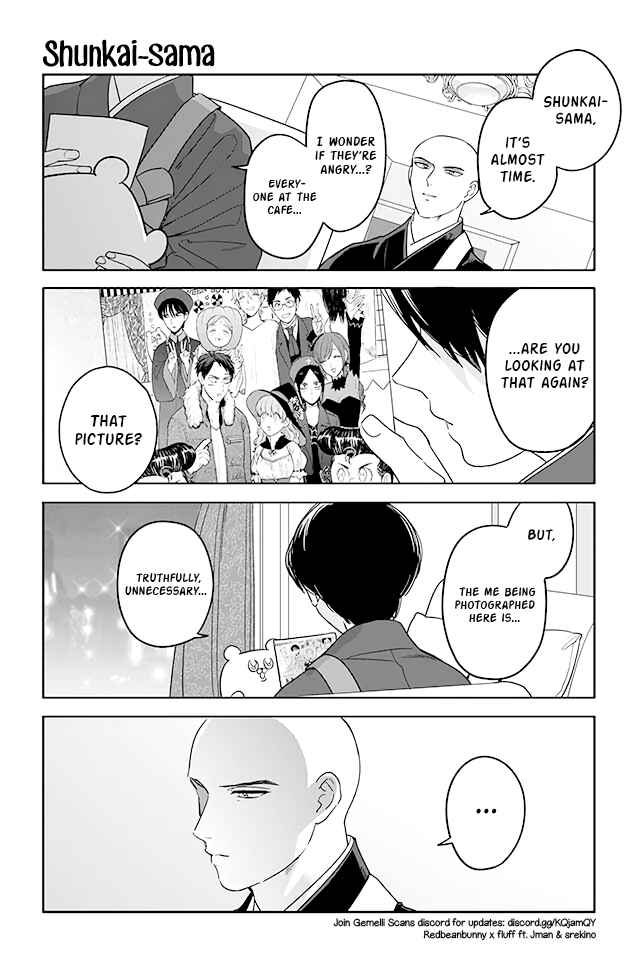 Page 1 Chapter 225 Buddha Cafe