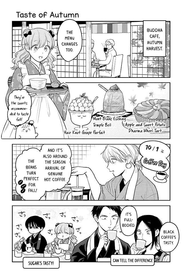 Page 1 Chapter 108 Buddha Cafe