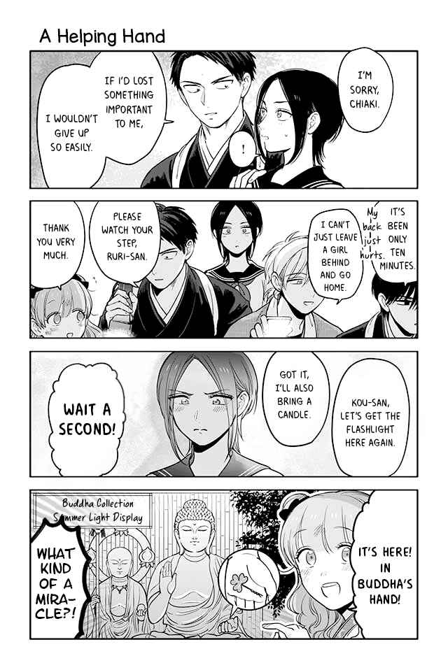 Page 1 Chapter 72 Buddha Cafe