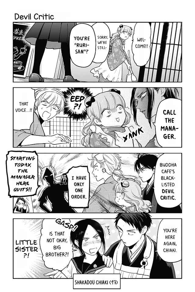 Page 1 Chapter 54 Buddha Cafe