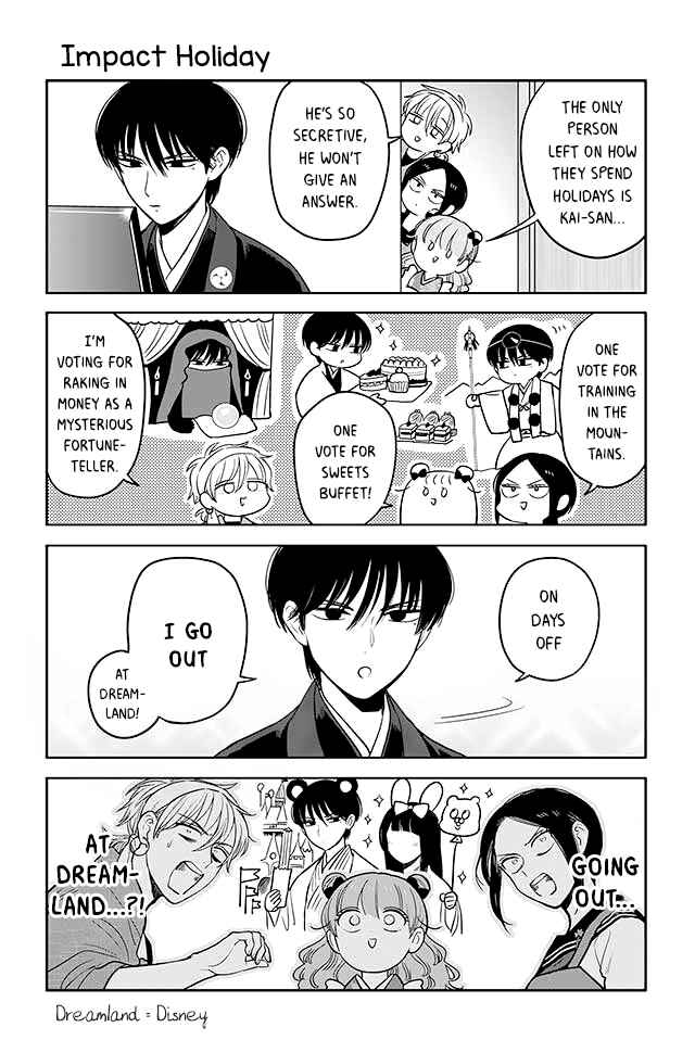 Page 1 Chapter 148 Buddha Cafe