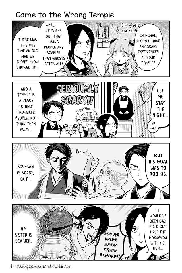 Page 1 Chapter 80 Buddha Cafe