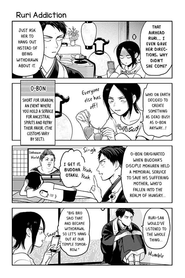 Page 1 Chapter 87 Buddha Cafe