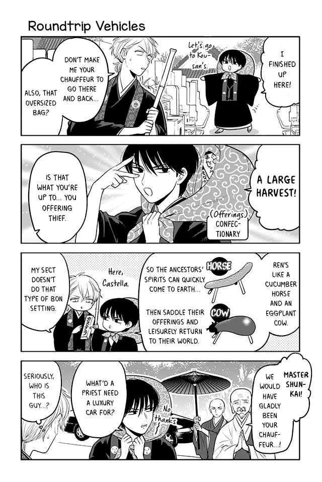 Page 1 Chapter 95 Buddha Cafe