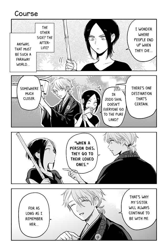 Page 1 Chapter 104 Buddha Cafe