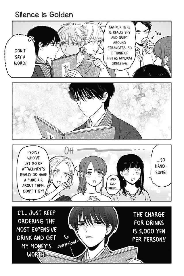 Page 1 Chapter 47 Buddha Cafe