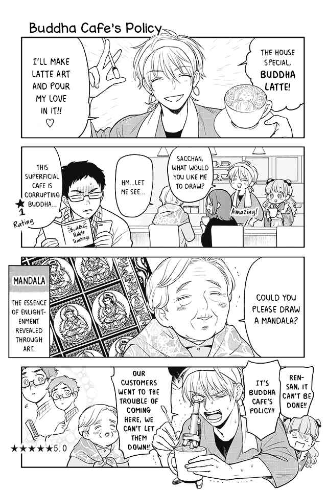 Page 1 Chapter 12 Buddha Cafe