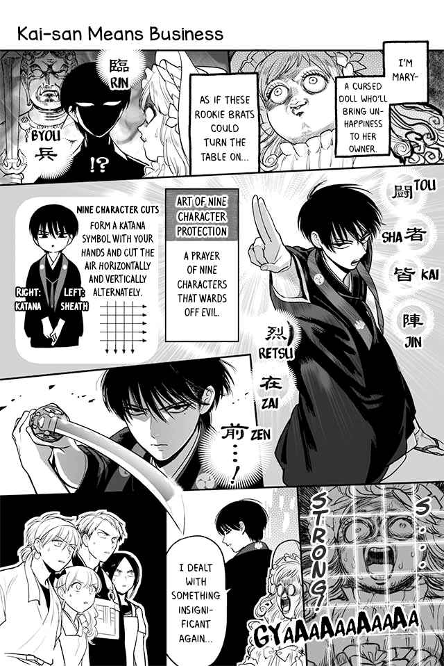 Page 1 Chapter 79 Buddha Cafe