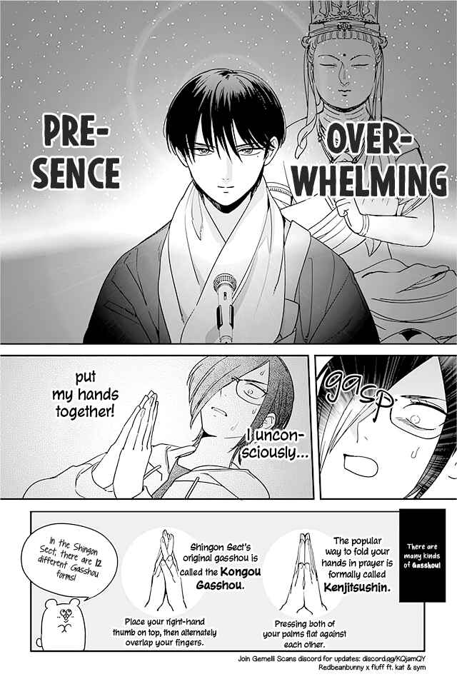 Page 1 Chapter 227 Buddha Cafe