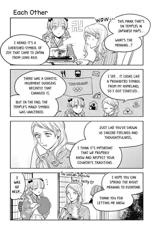 Page 1 Chapter 143 Buddha Cafe